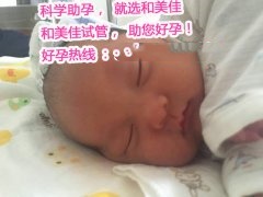 喜事连连 收获小棉袄一枚冬天再也不用担心寒冷