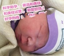 广州张先生喜得一子