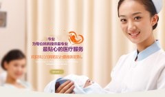 助孕期安胎要避开哪些误区