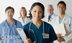 子宫寒疾病生，你的子宫还好吗