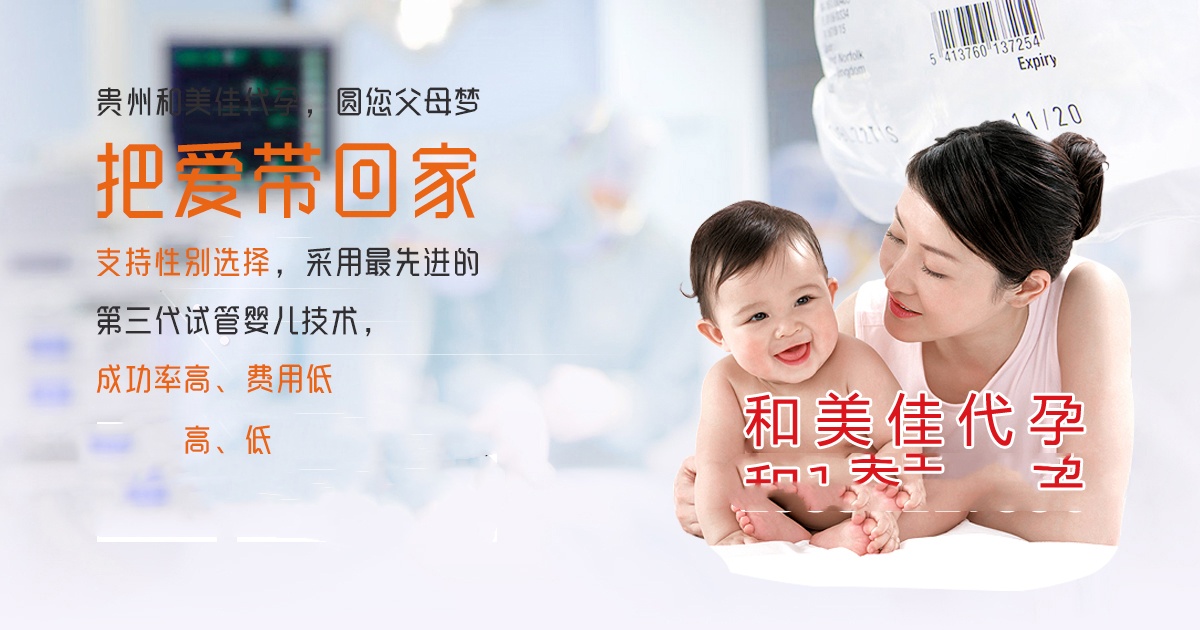 排卵期代妈有哪些变化?广东哪里可以找代妈