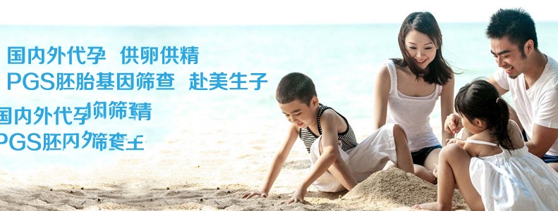 排卵性腹痛是怎么回事？广东哪里可以找代妈